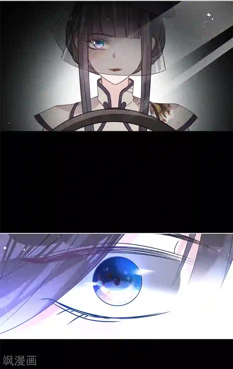 以婚之名第12话 梦魇