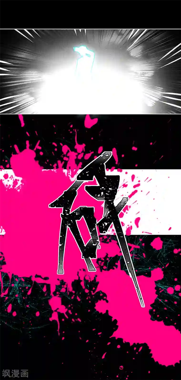 以婚之名第12话 梦魇