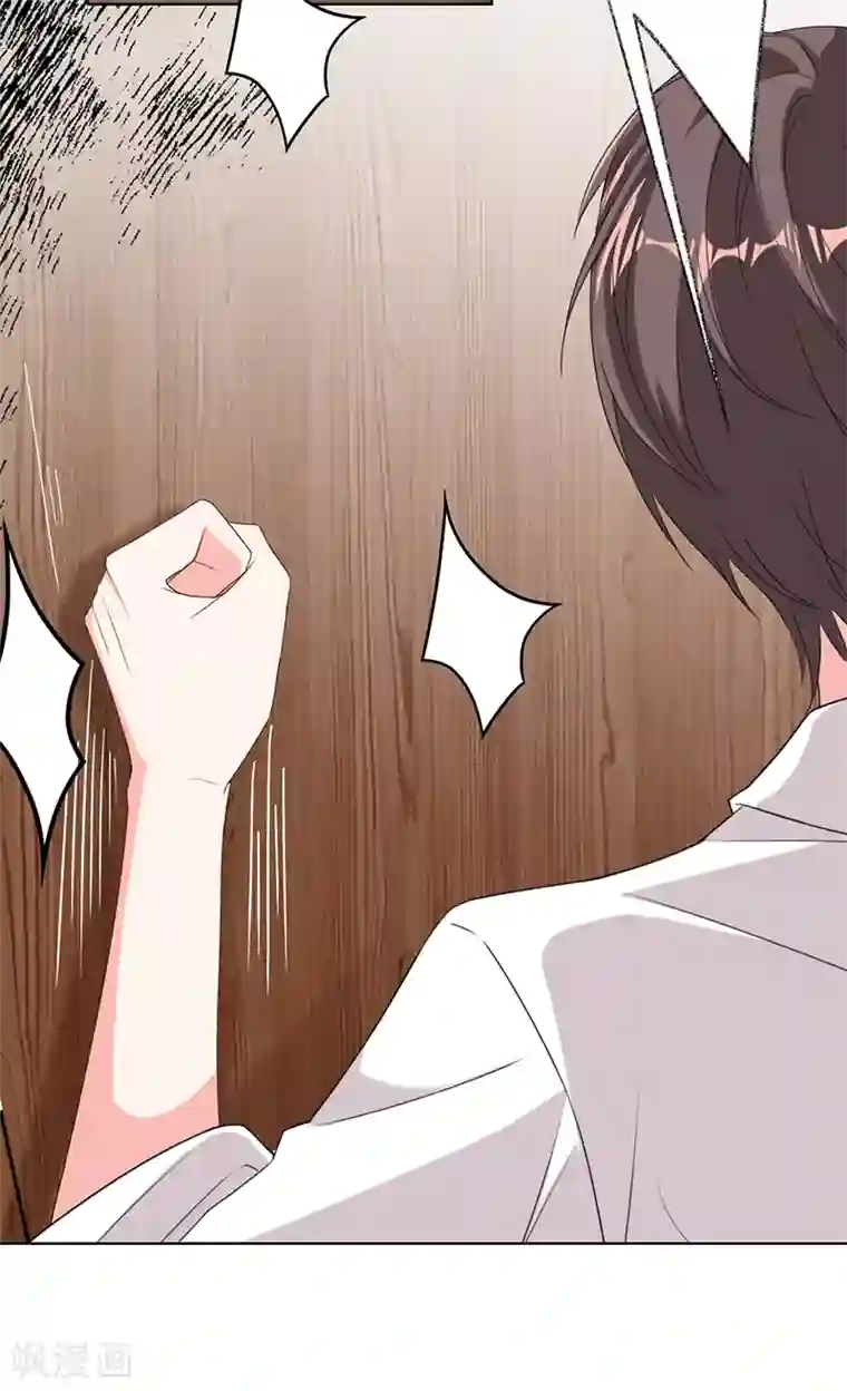 以婚之名第12话 梦魇