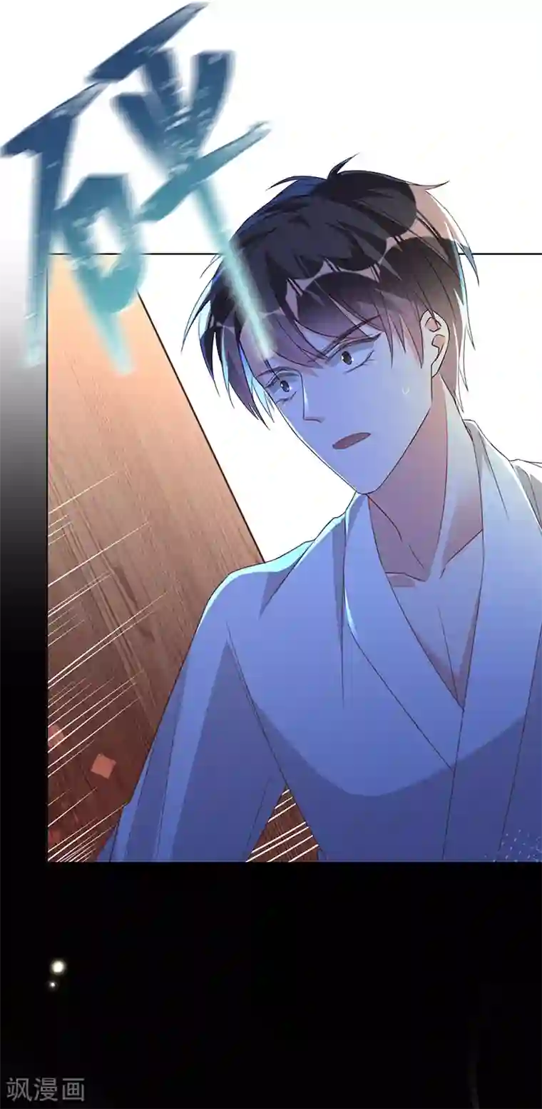 以婚之名第12话 梦魇