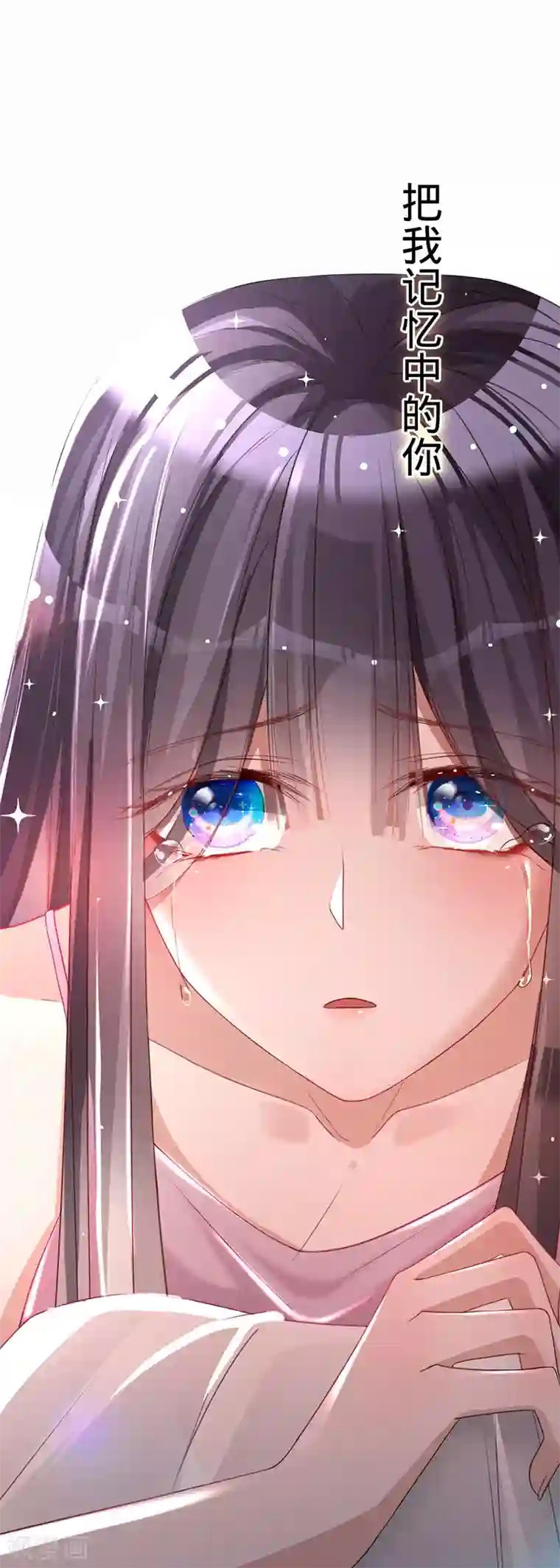 以婚之名第12话 梦魇