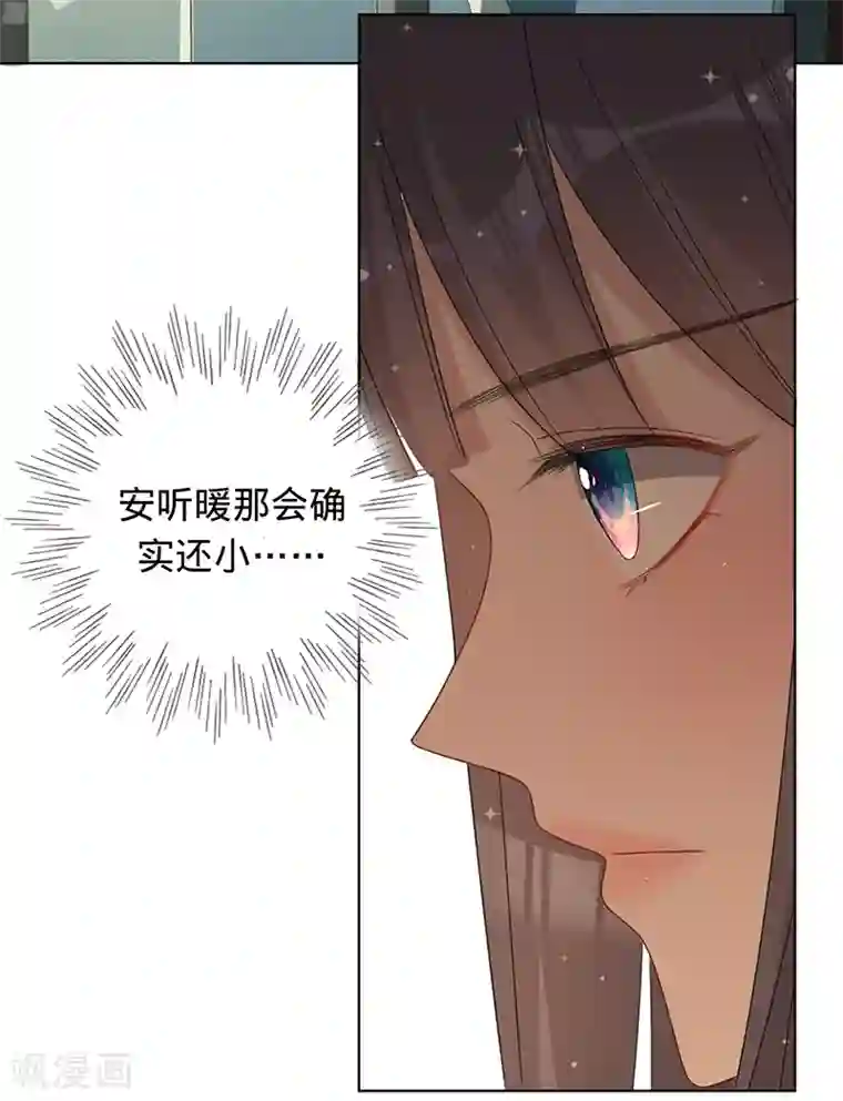 以婚之名第12话 梦魇