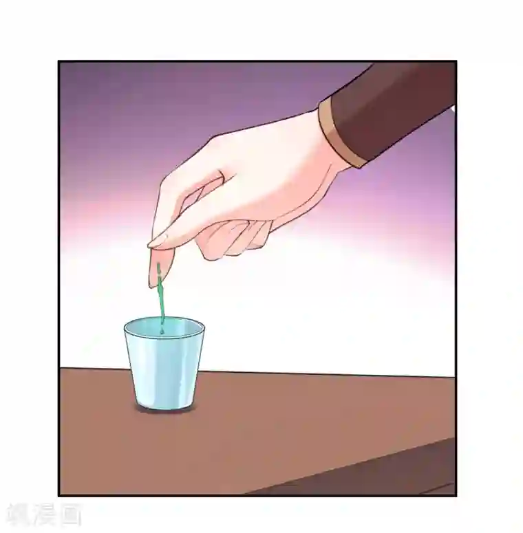 女仙尊忙逃婚第13话 杀人不成反被杀？