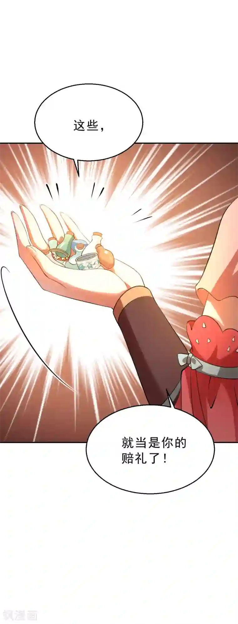 女仙尊忙逃婚第13话 杀人不成反被杀？