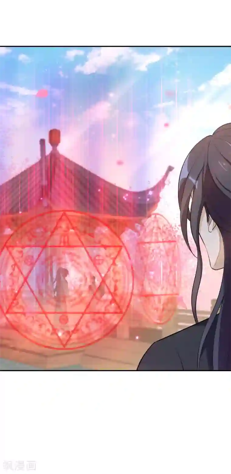 女仙尊忙逃婚第13话 杀人不成反被杀？