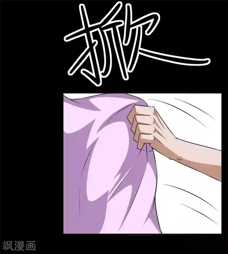 至尊宝典第21话 艳福不浅2