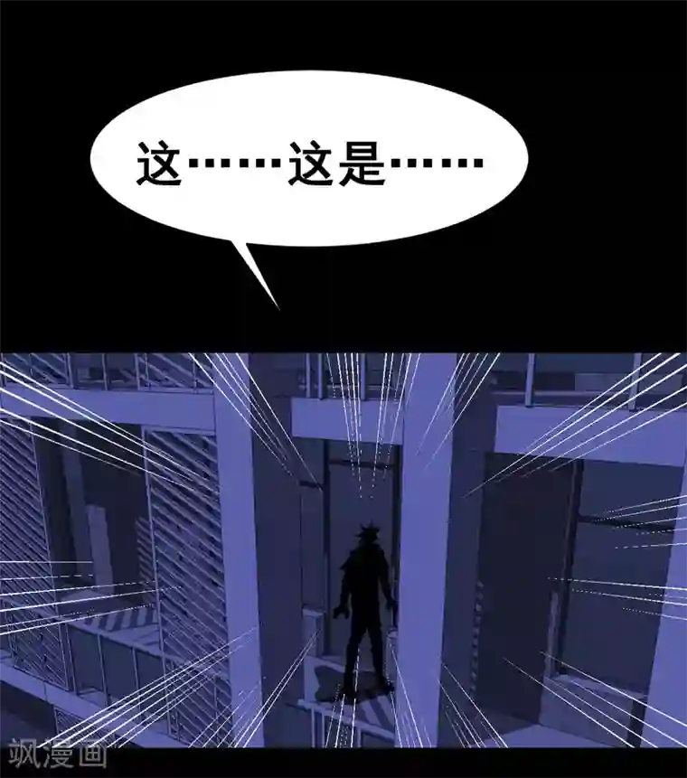 至尊宝典第21话 艳福不浅2