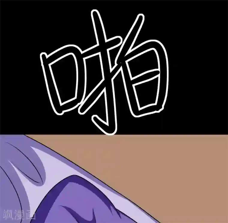 至尊宝典第21话 艳福不浅2