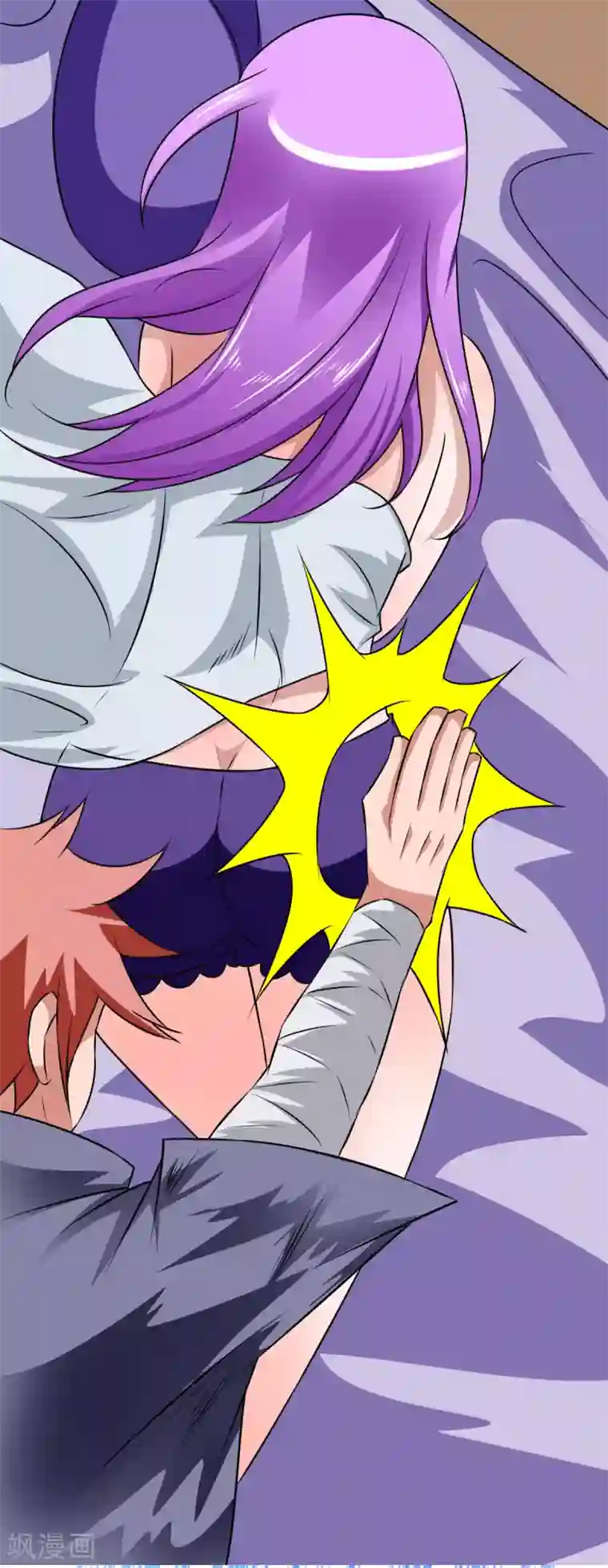 至尊宝典第21话 艳福不浅2