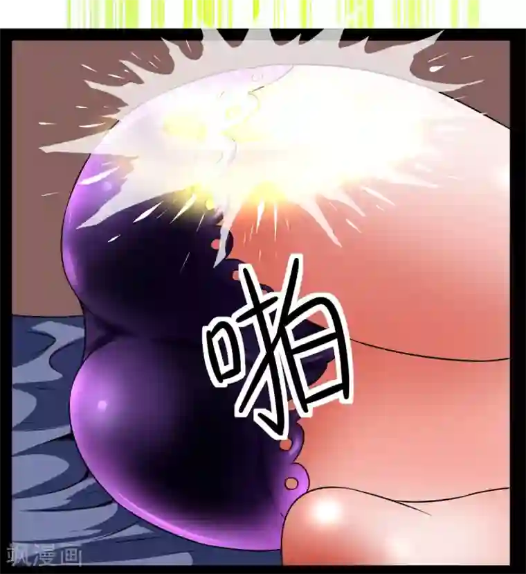 至尊宝典第21话 艳福不浅2