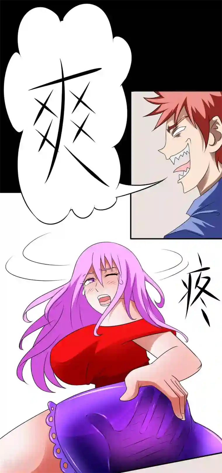 至尊宝典第21话 艳福不浅2