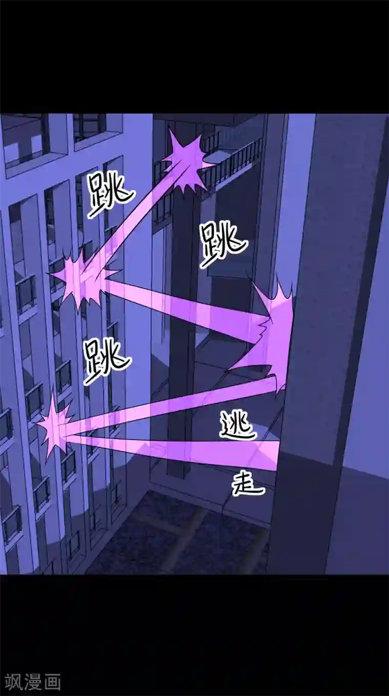 至尊宝典第22话 乌龟校长