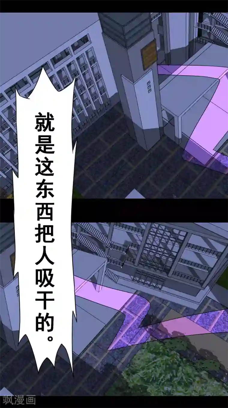 至尊宝典第22话 乌龟校长