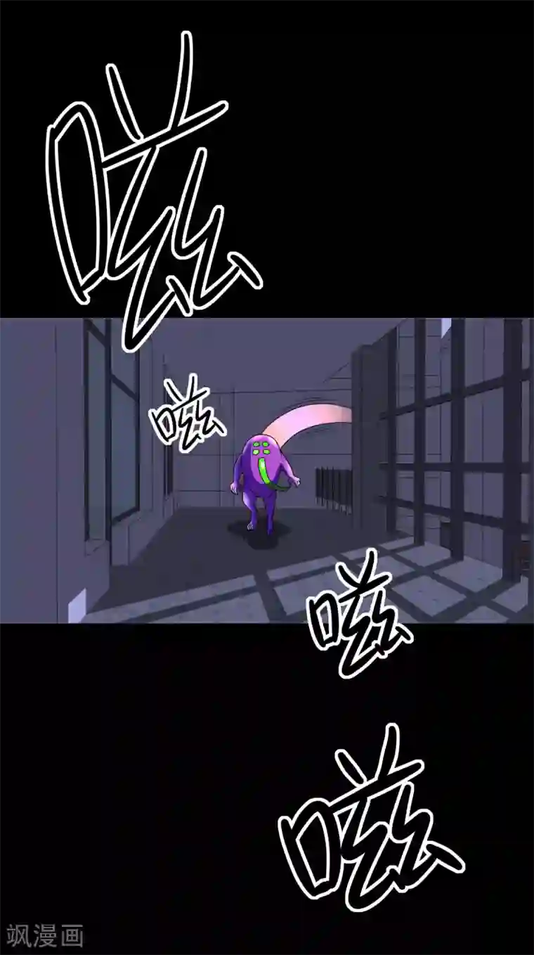 至尊宝典第22话 乌龟校长