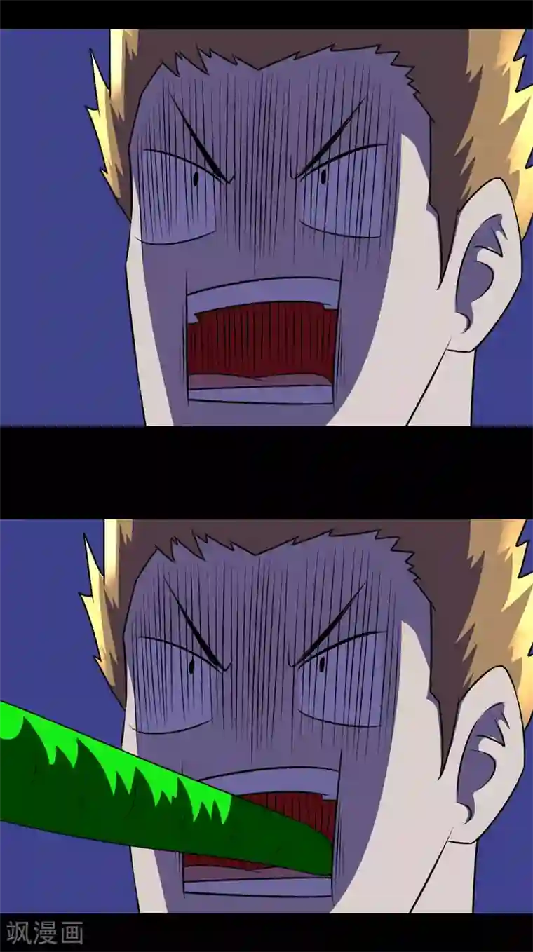 至尊宝典第22话 乌龟校长