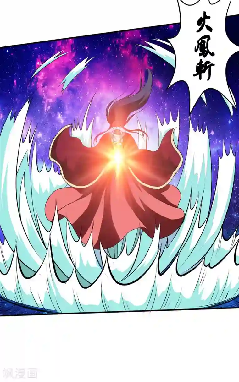 七绝天下第12话 搭救1