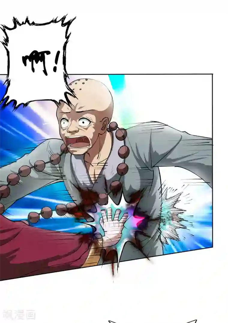 七绝天下第12话 搭救1