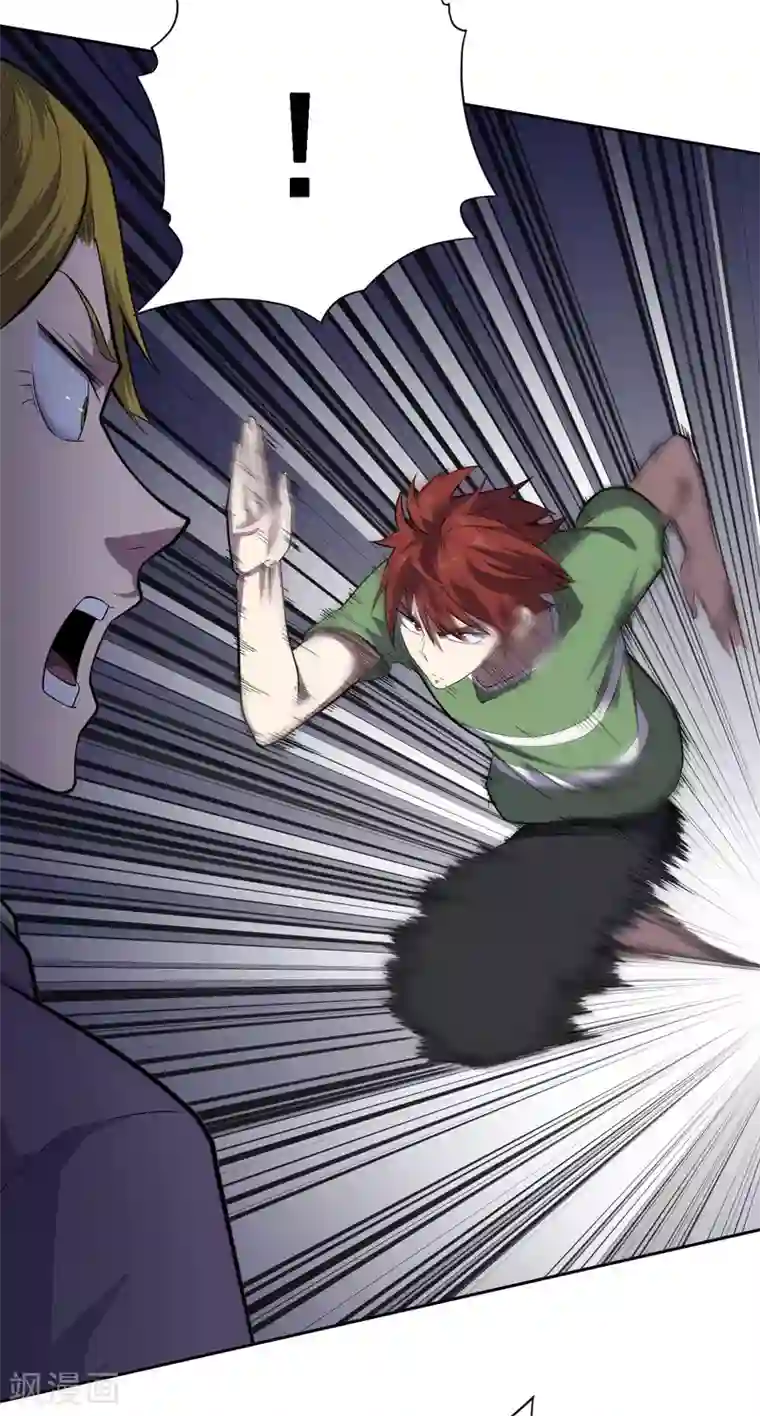 王牌神医第35话