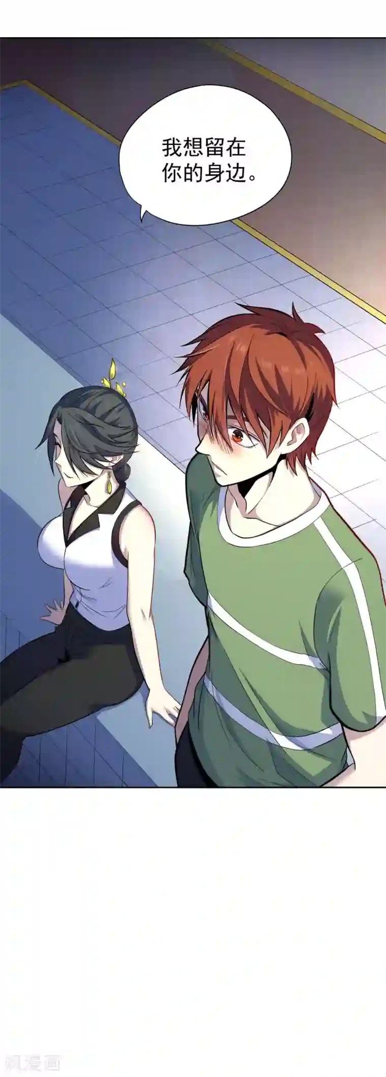 王牌神医第35话