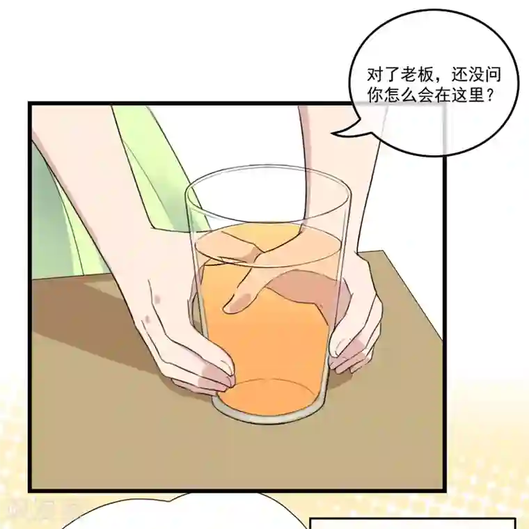 男友已签收，概不负责第14话 后会有期