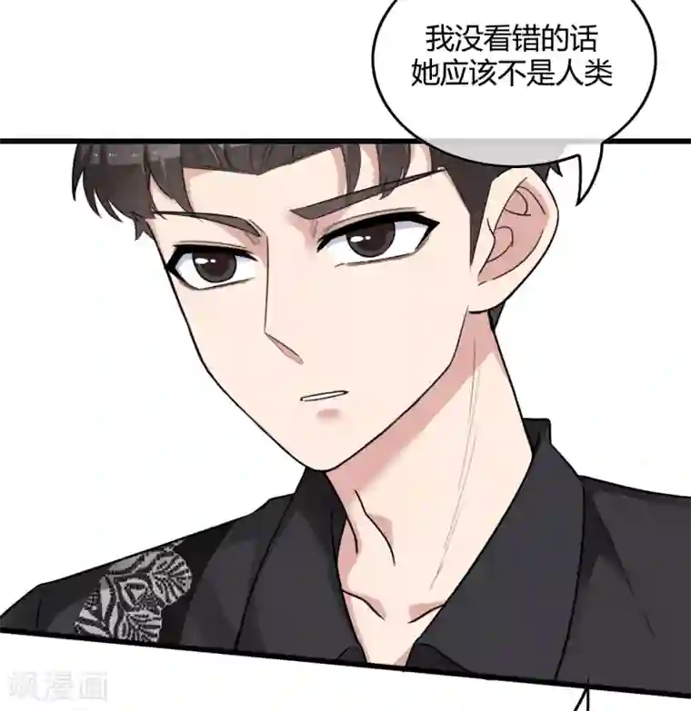 男友已签收，概不负责第14话 后会有期