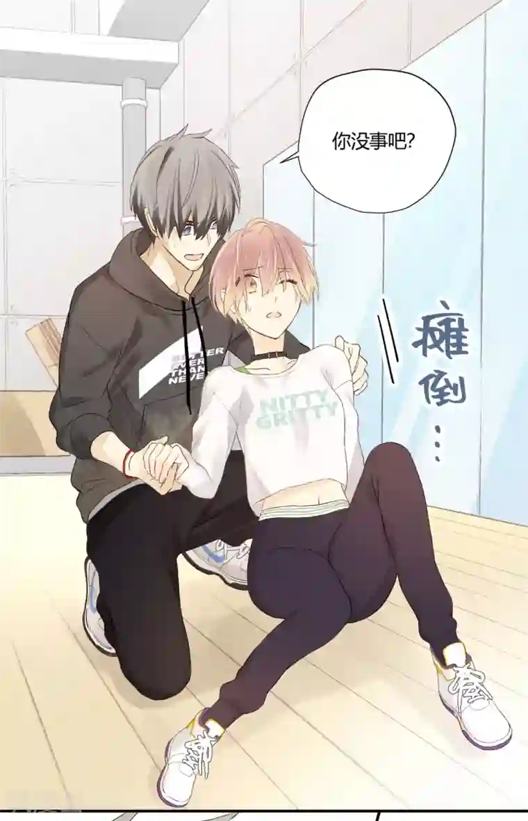 劲舞之恋第12话 喝彩的呼声