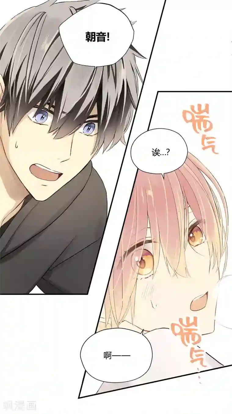 劲舞之恋第12话 喝彩的呼声