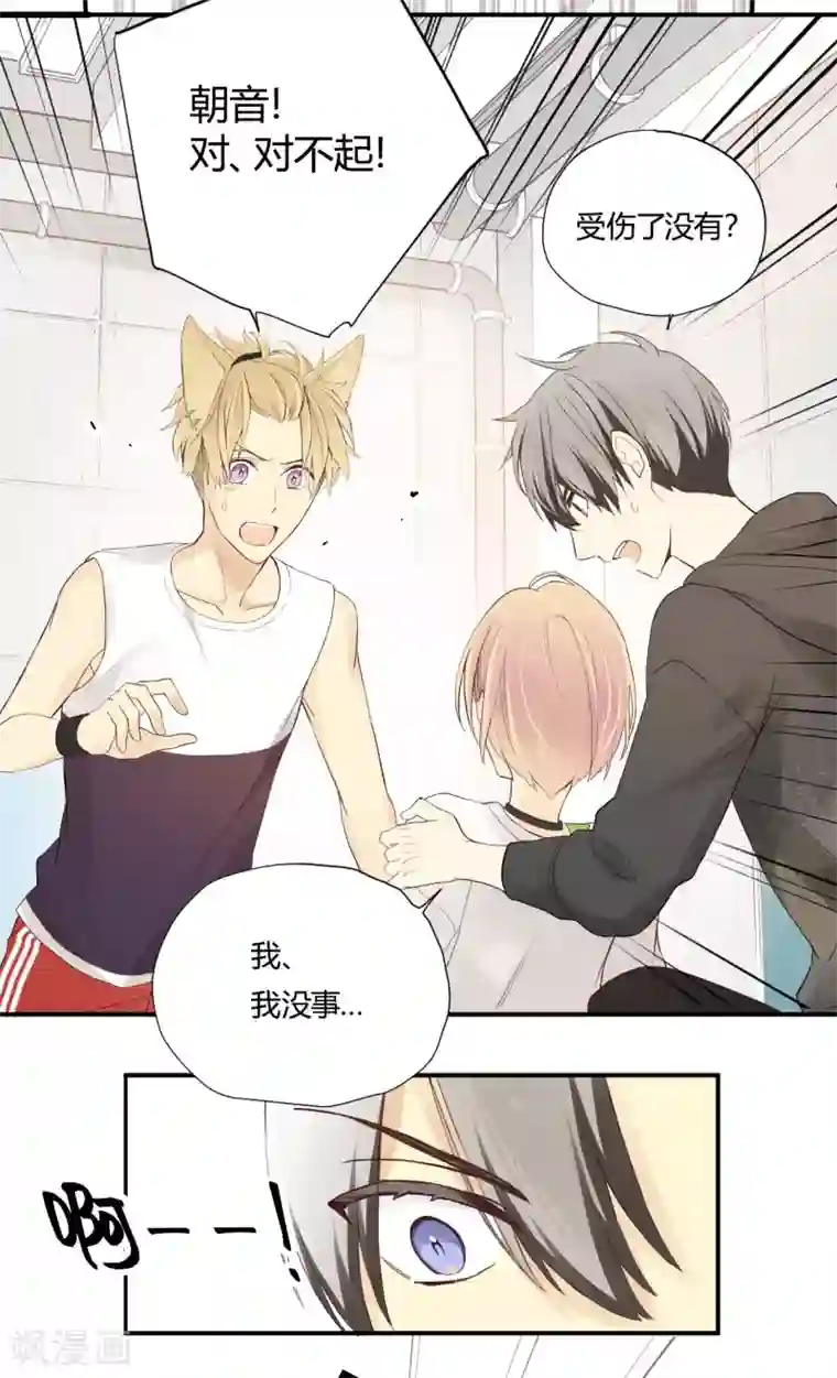 劲舞之恋第12话 喝彩的呼声