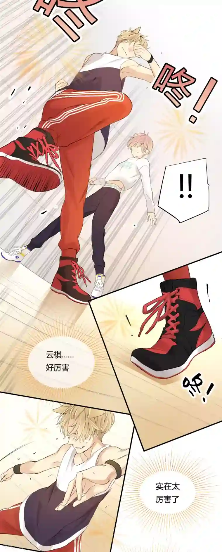 劲舞之恋第12话 喝彩的呼声