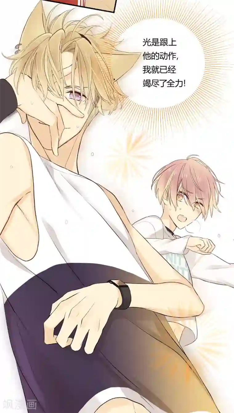 劲舞之恋第12话 喝彩的呼声