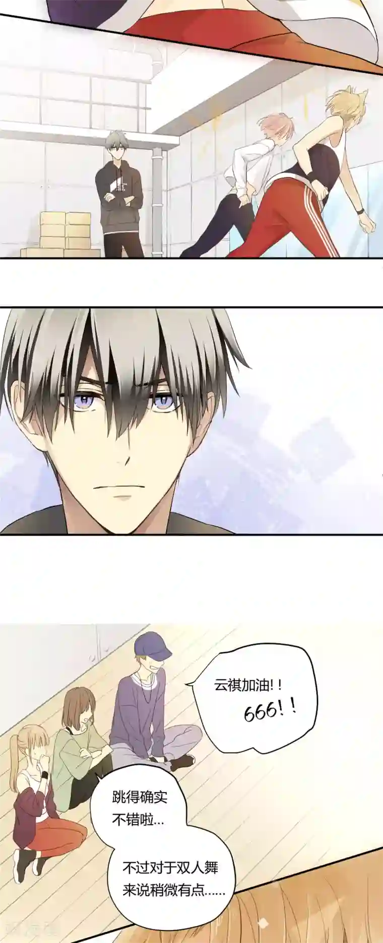 劲舞之恋第12话 喝彩的呼声