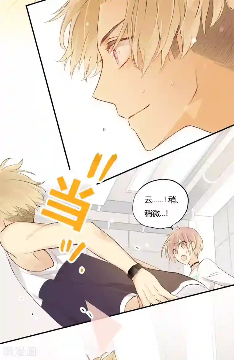 劲舞之恋第12话 喝彩的呼声