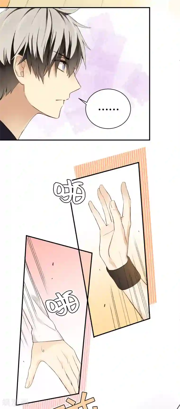 劲舞之恋第12话 喝彩的呼声