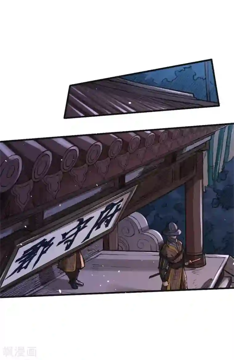 唐寅在异界II之风国崛起第20话 陷阱