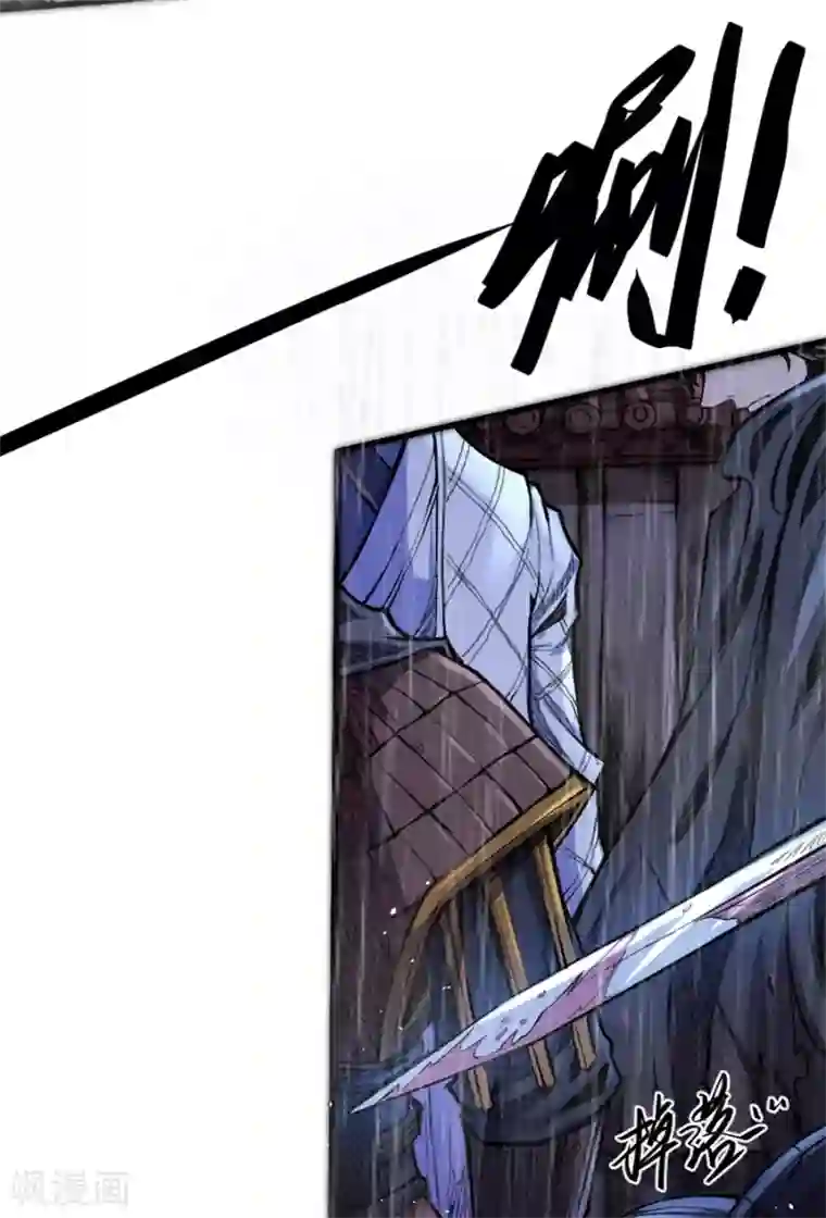 唐寅在异界II之风国崛起第20话 陷阱