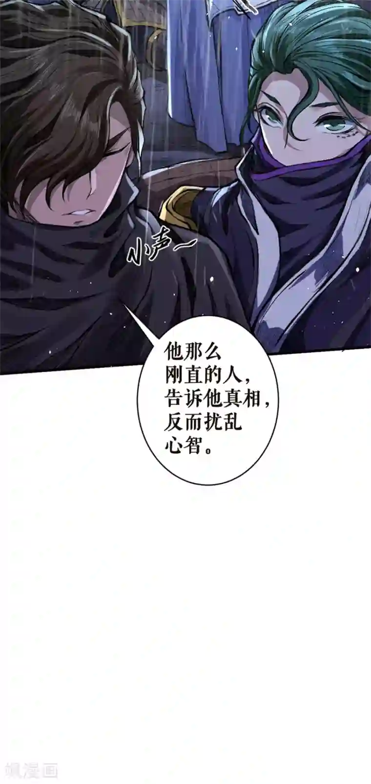 唐寅在异界II之风国崛起第20话 陷阱