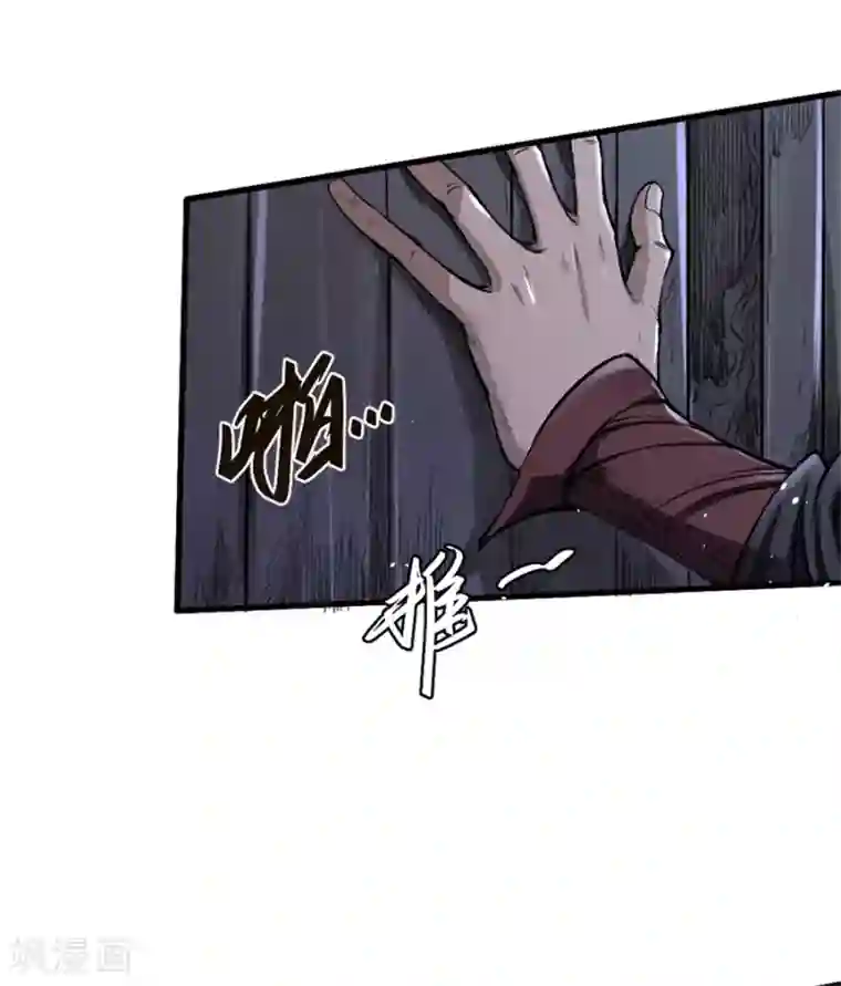 唐寅在异界II之风国崛起第20话 陷阱