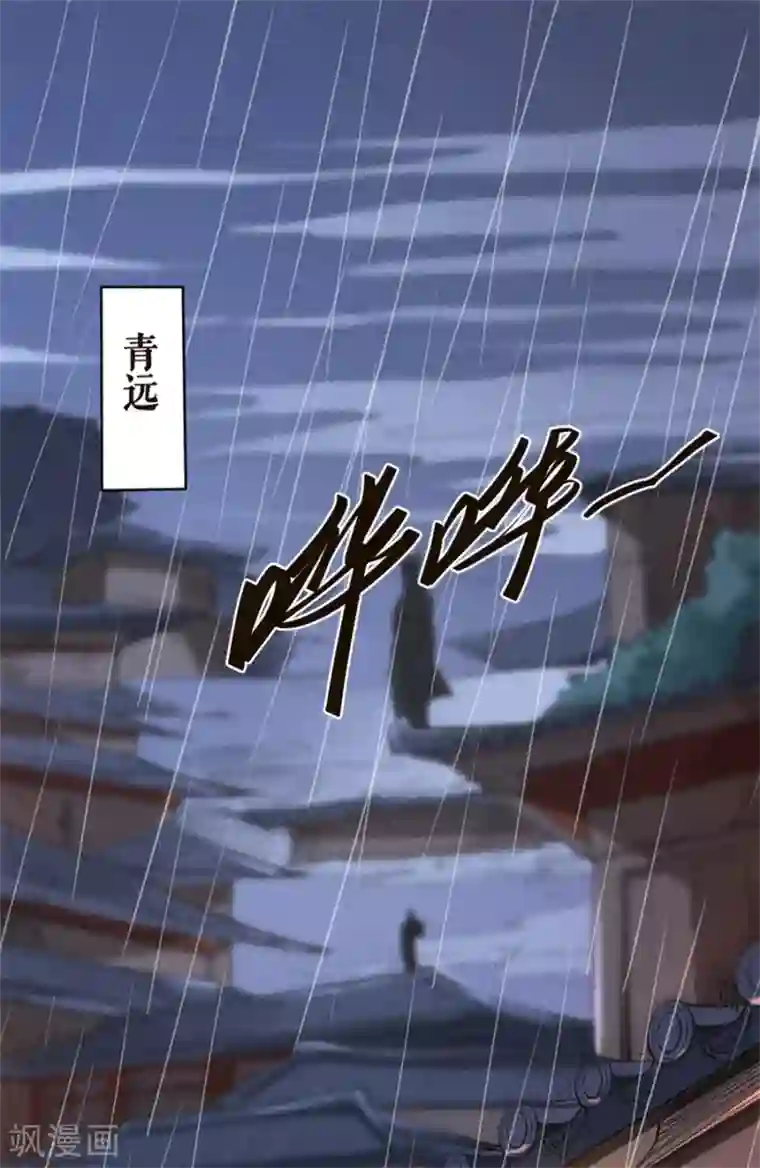 唐寅在异界II之风国崛起第20话 陷阱