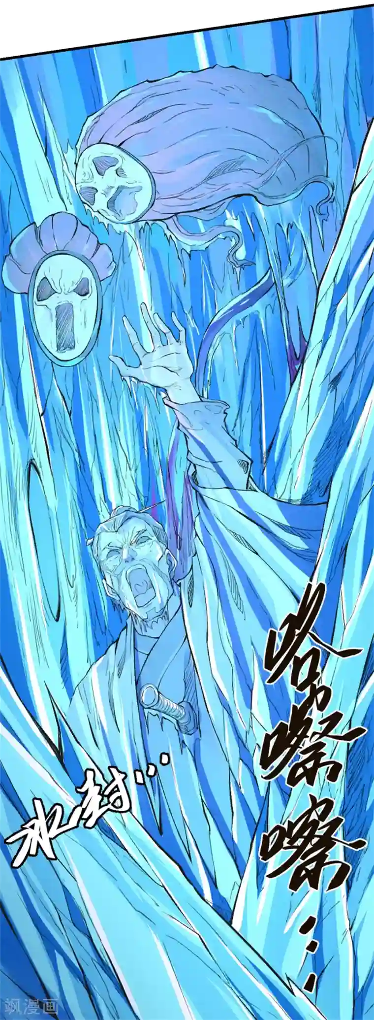 唐寅在异界II之风国崛起第20话 陷阱