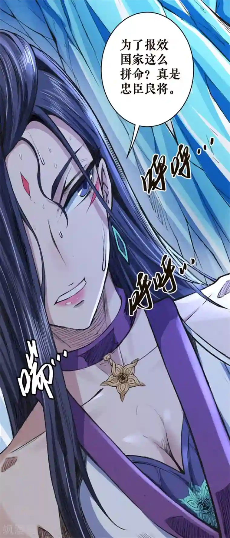 唐寅在异界II之风国崛起第20话 陷阱