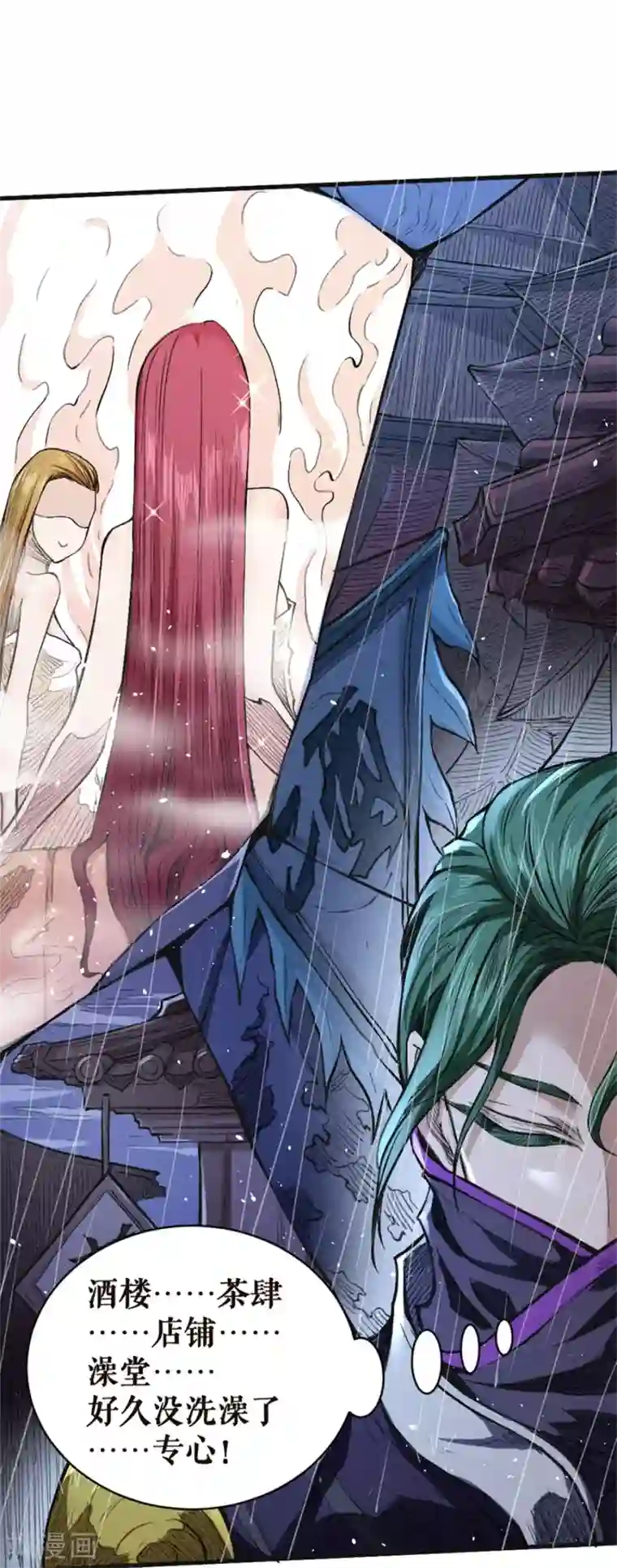 唐寅在异界II之风国崛起第20话 陷阱