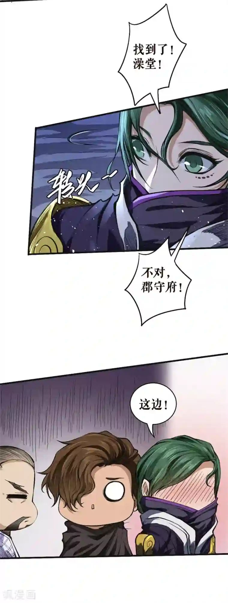 唐寅在异界II之风国崛起第20话 陷阱