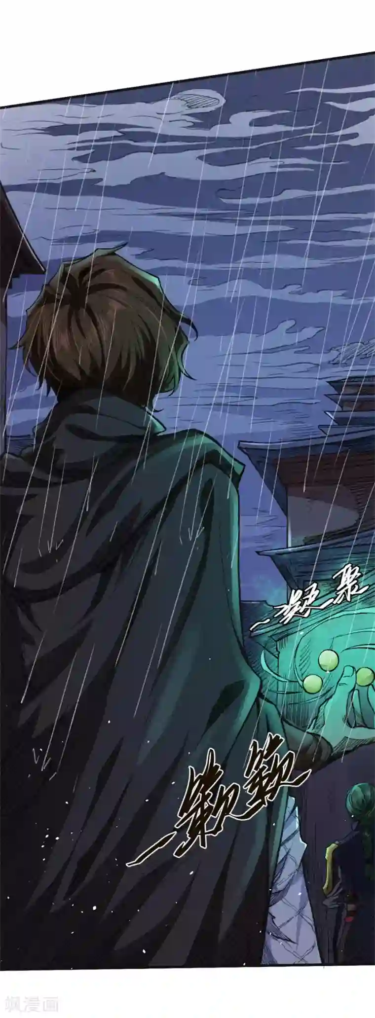 唐寅在异界II之风国崛起第20话 陷阱