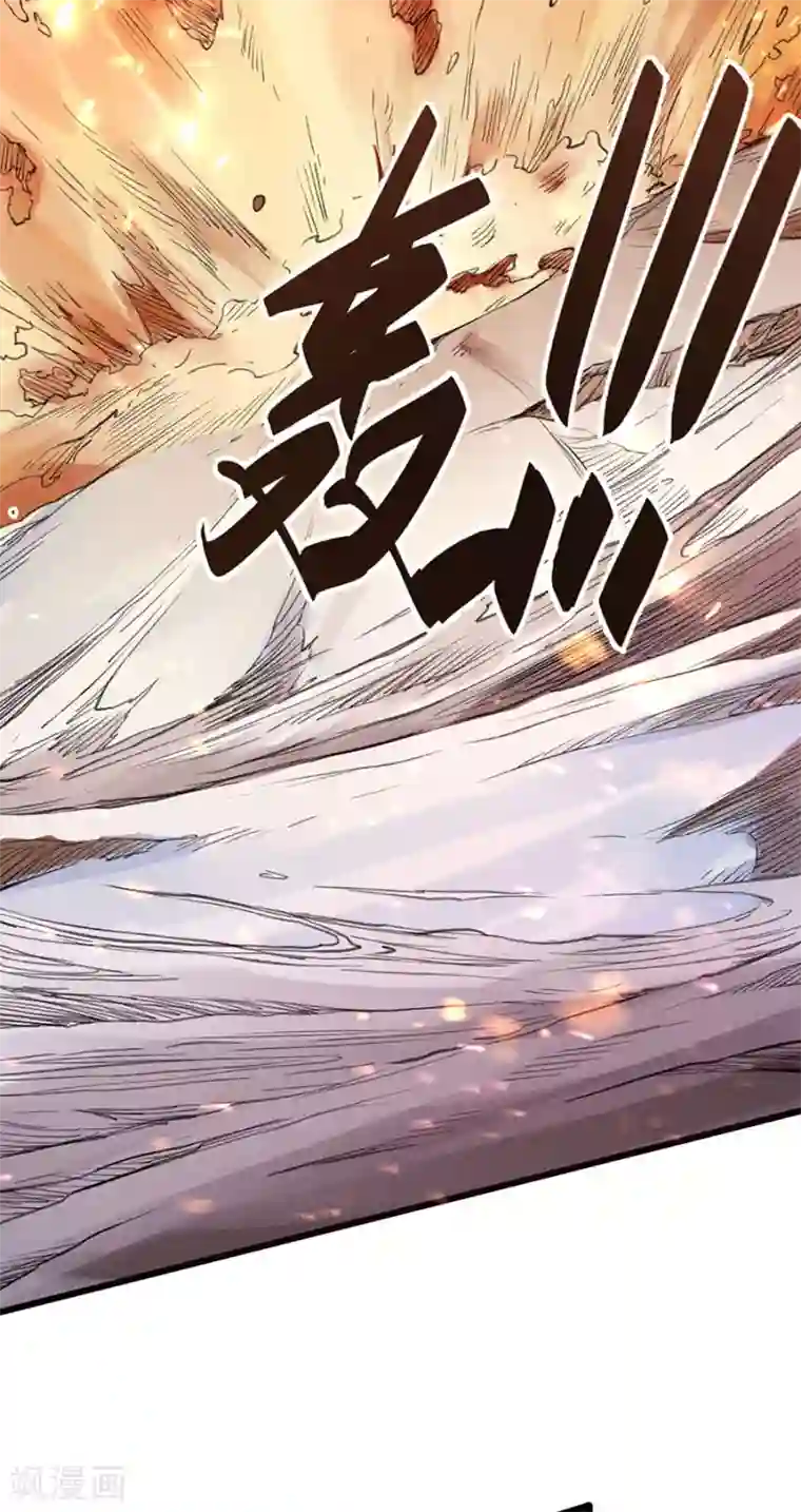 唐寅在异界II之风国崛起第21话 交易