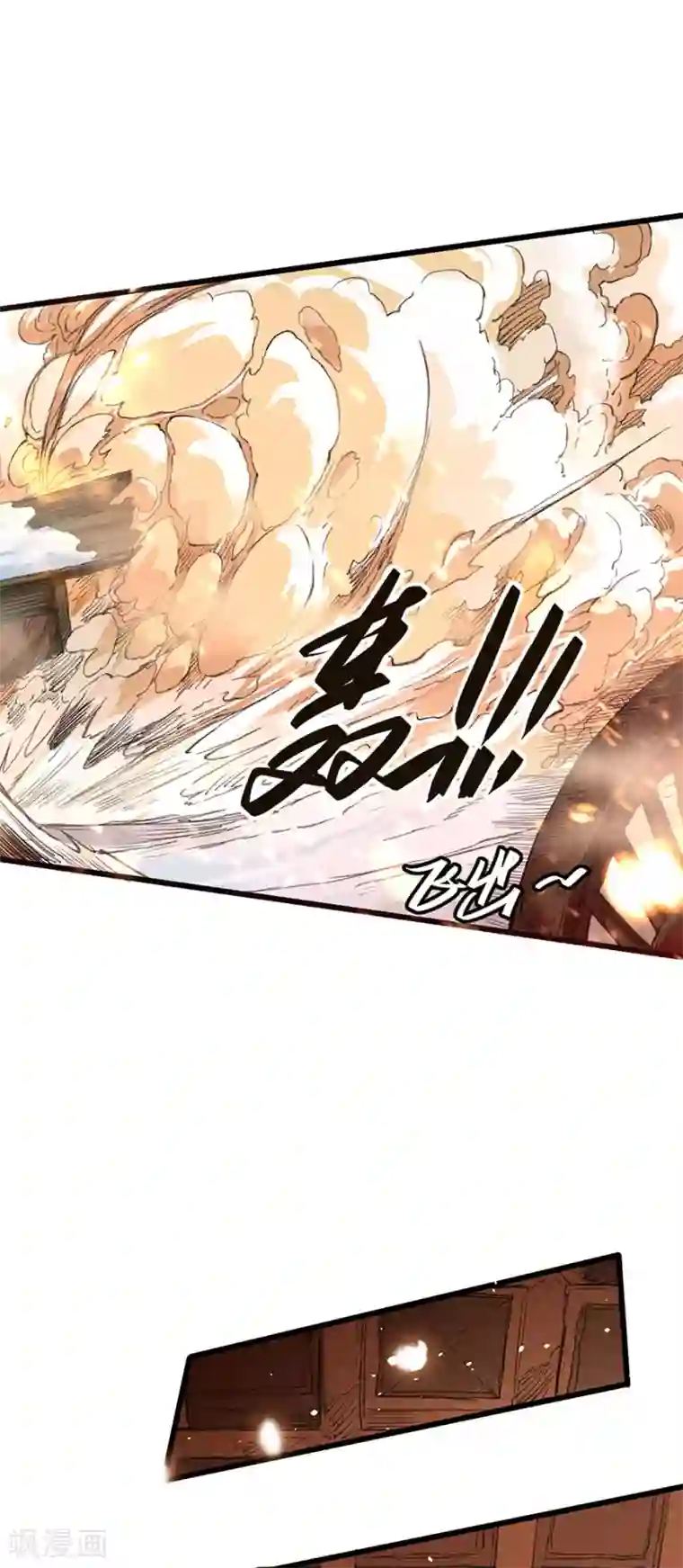 唐寅在异界II之风国崛起第21话 交易