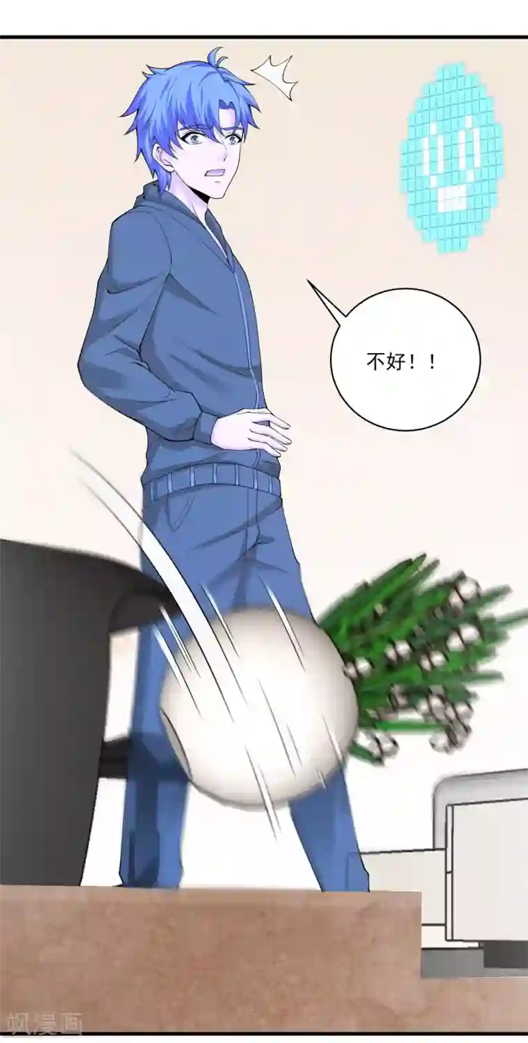 我的神级超能手表第22话 爷就站在你面前