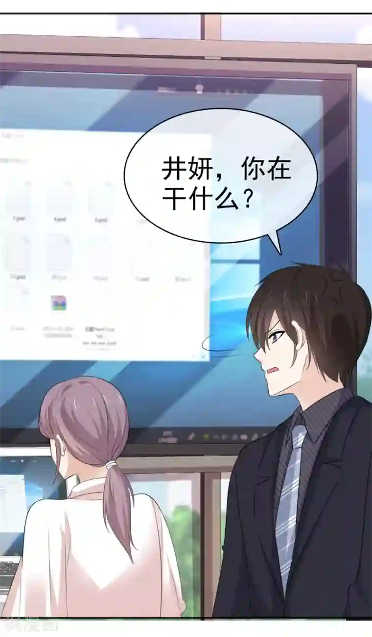 她住在你心里好多年第40话 有人删了我的图