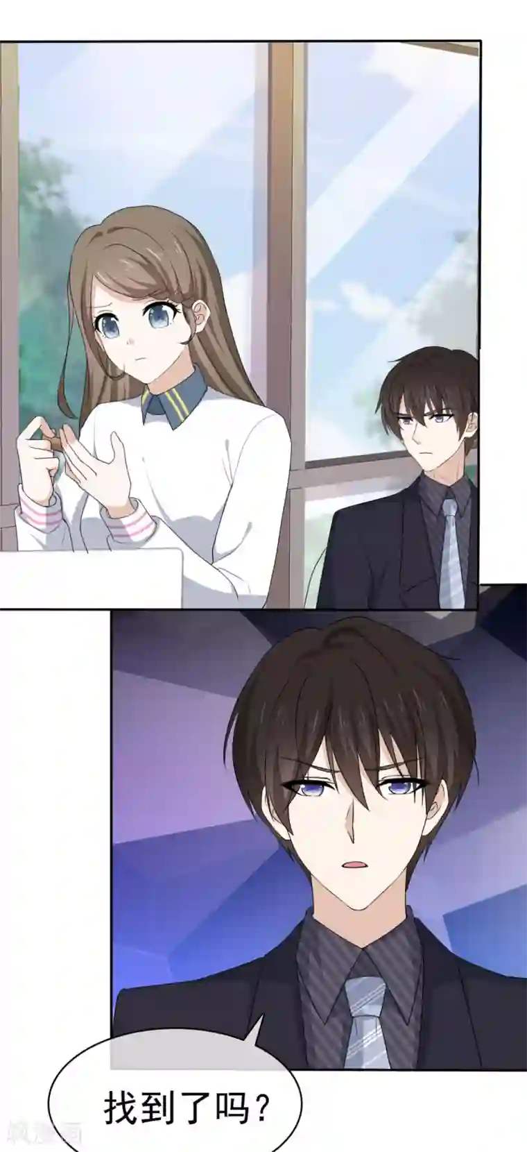 她住在你心里好多年第40话 有人删了我的图