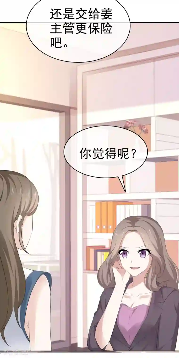 她住在你心里好多年第40话 有人删了我的图