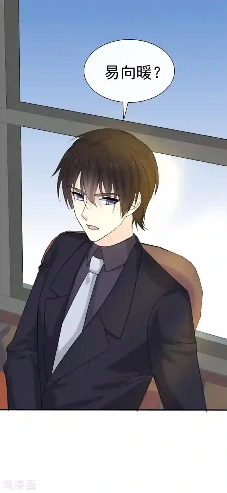 她住在你心里好多年第40话 有人删了我的图